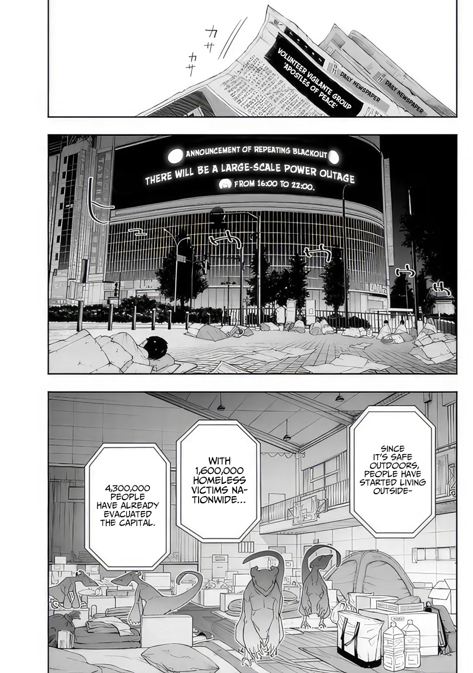 As Long as I Have the [Shop] Skill, I’ll Have an Easy Life Even in a World That Has Been Transformed Into a Dungeon! Chapter 11 page 4 - Chapter 11
