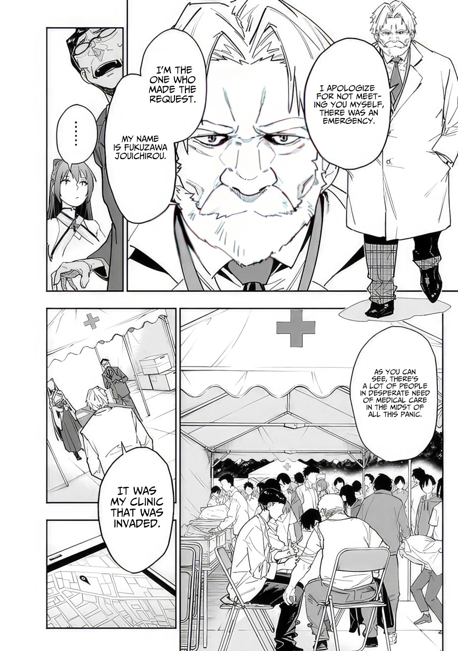 As Long as I Have the [Shop] Skill, I’ll Have an Easy Life Even in a World That Has Been Transformed Into a Dungeon! Chapter 12 page 12 - Chapter 12