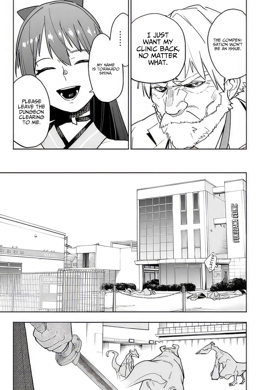 As Long as I Have the [Shop] Skill, I’ll Have an Easy Life Even in a World That Has Been Transformed Into a Dungeon! Chapter 12 page 13 - Chapter 12