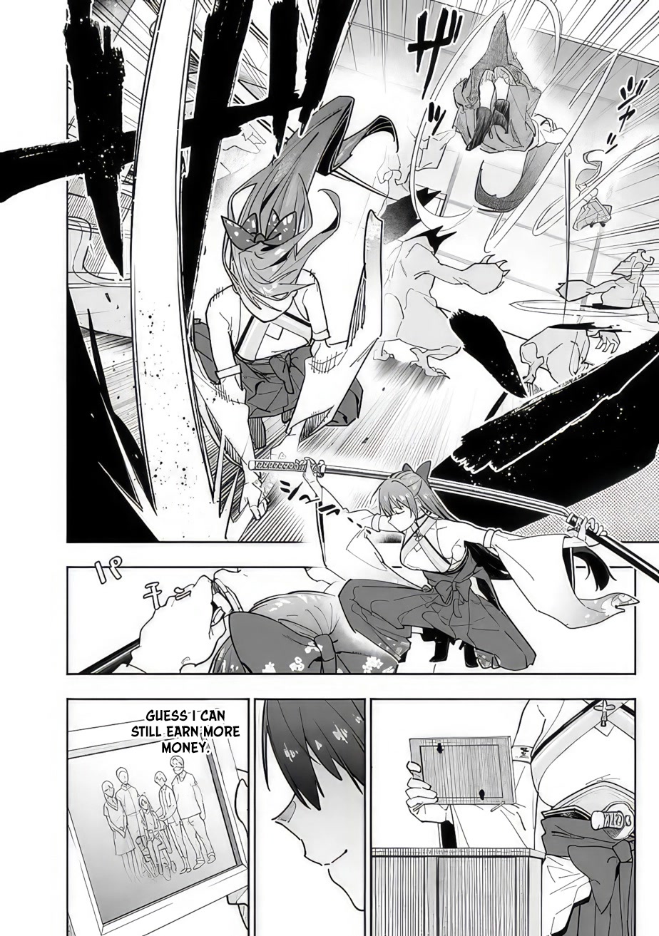 As Long as I Have the [Shop] Skill, I’ll Have an Easy Life Even in a World That Has Been Transformed Into a Dungeon! Chapter 12 page 14 - Chapter 12
