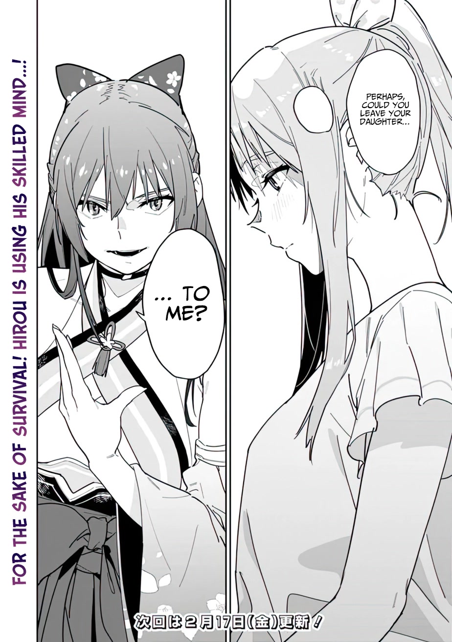 As Long as I Have the [Shop] Skill, I’ll Have an Easy Life Even in a World That Has Been Transformed Into a Dungeon! Chapter 12 page 16 - Chapter 12