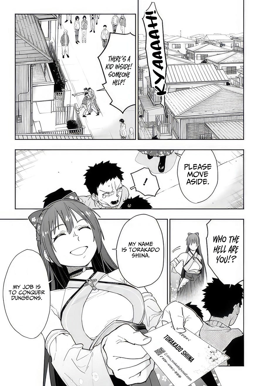 As Long as I Have the [Shop] Skill, I’ll Have an Easy Life Even in a World That Has Been Transformed Into a Dungeon! Chapter 12 page 5 - Chapter 12