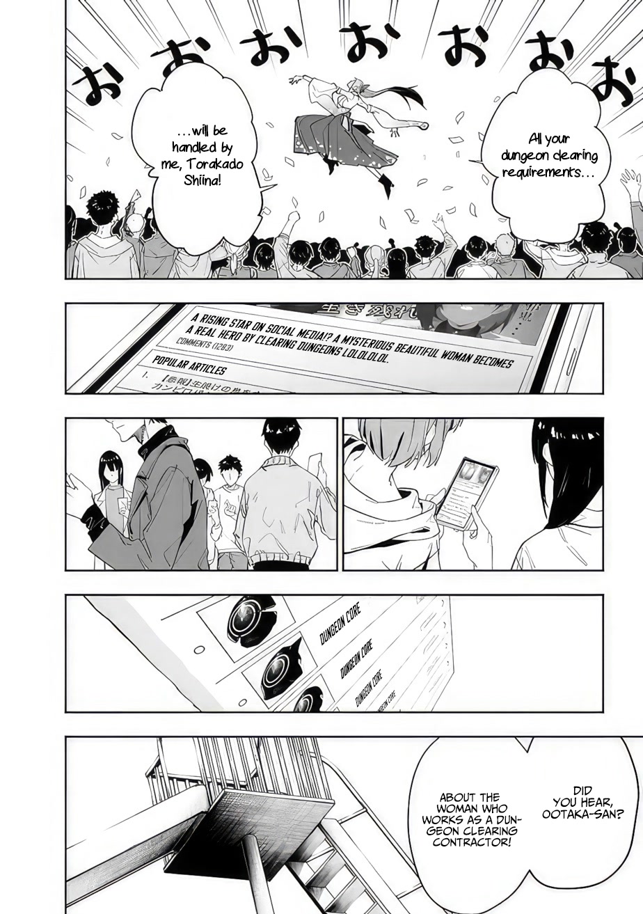 As Long as I Have the [Shop] Skill, I’ll Have an Easy Life Even in a World That Has Been Transformed Into a Dungeon! Chapter 12 page 8 - Chapter 12
