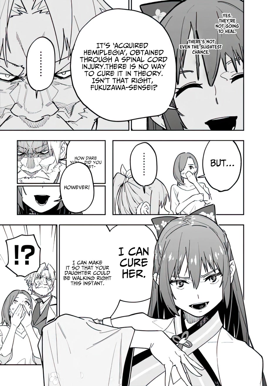 As Long as I Have the [Shop] Skill, I’ll Have an Easy Life Even in a World That Has Been Transformed Into a Dungeon! Chapter 13 page 15 - Chapter 13