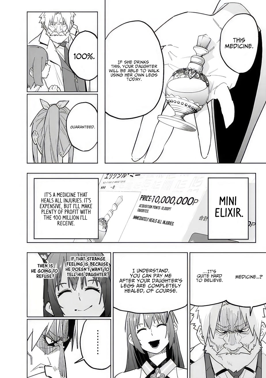 As Long as I Have the [Shop] Skill, I’ll Have an Easy Life Even in a World That Has Been Transformed Into a Dungeon! Chapter 13 page 16 - Chapter 13