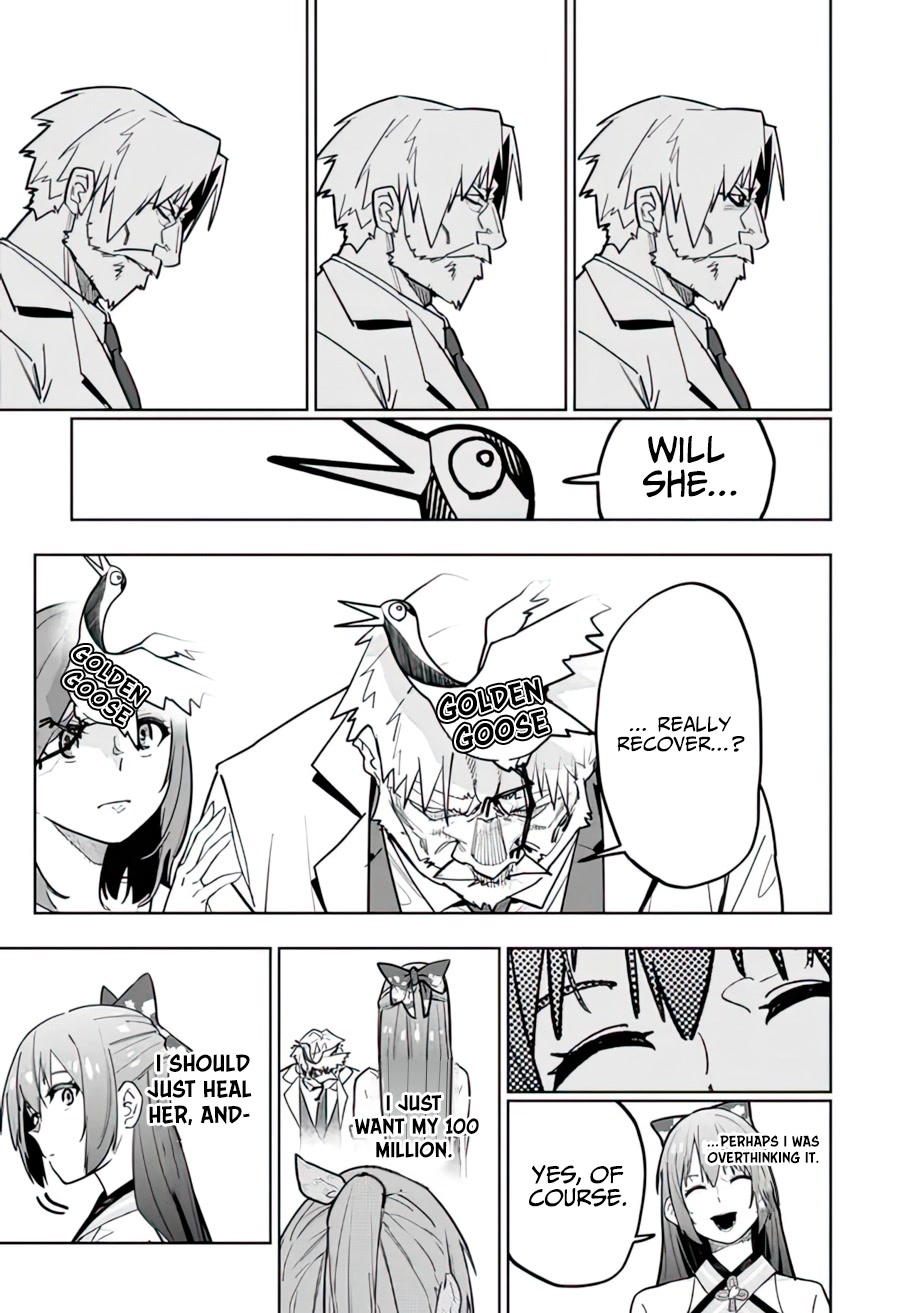 As Long as I Have the [Shop] Skill, I’ll Have an Easy Life Even in a World That Has Been Transformed Into a Dungeon! Chapter 13 page 17 - Chapter 13