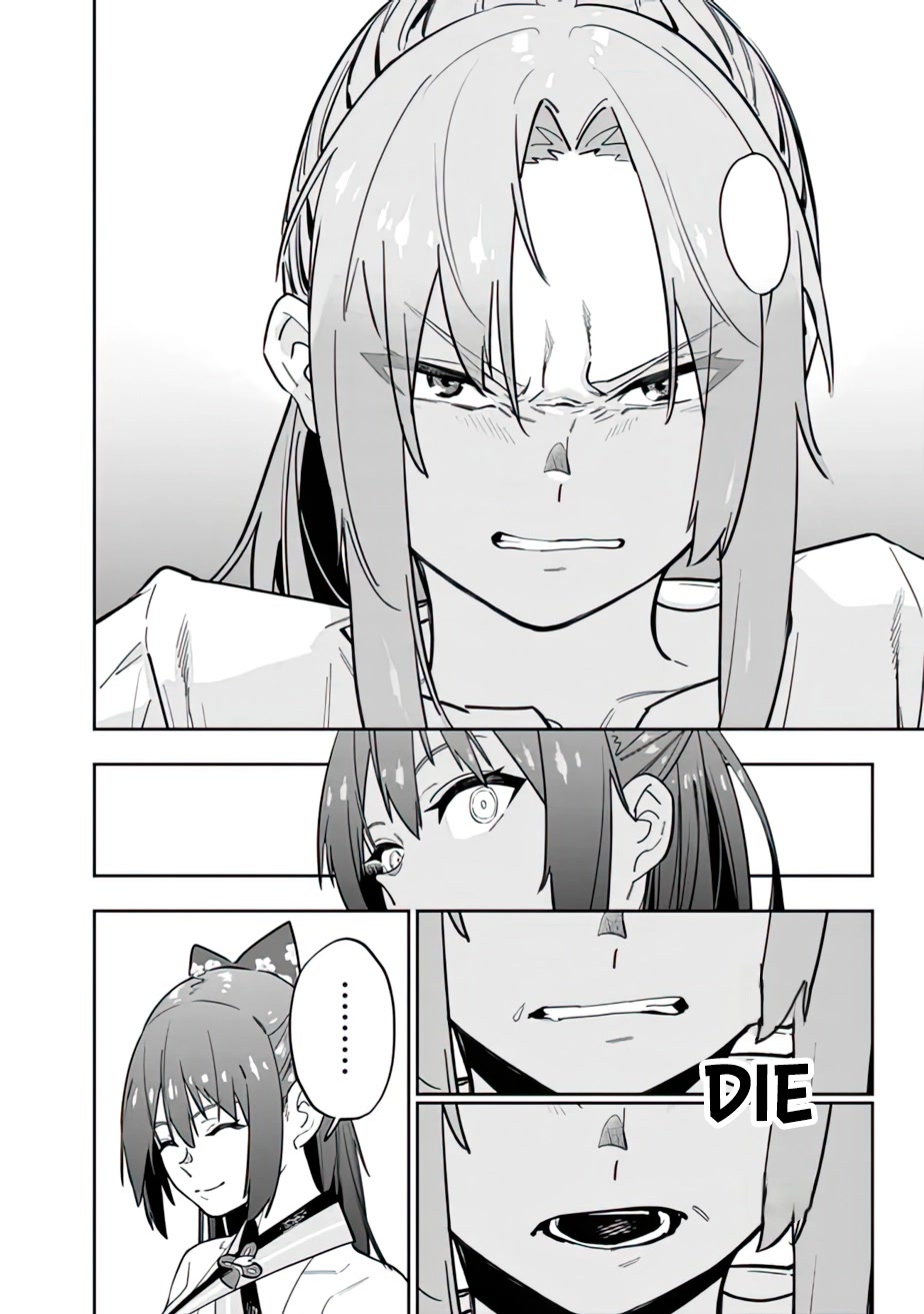 As Long as I Have the [Shop] Skill, I’ll Have an Easy Life Even in a World That Has Been Transformed Into a Dungeon! Chapter 13 page 18 - Chapter 13