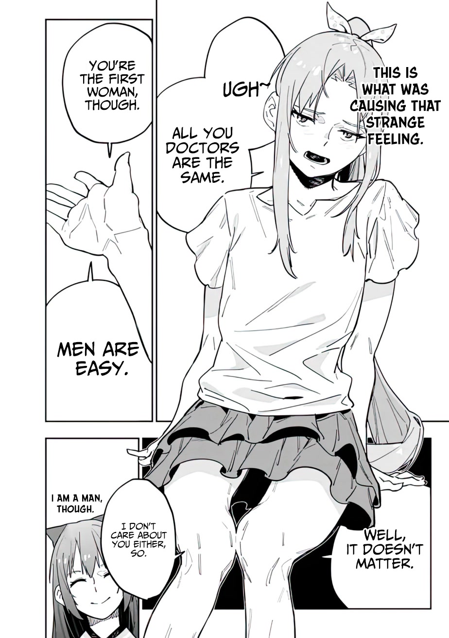 As Long as I Have the [Shop] Skill, I’ll Have an Easy Life Even in a World That Has Been Transformed Into a Dungeon! Chapter 13 page 20 - Chapter 13
