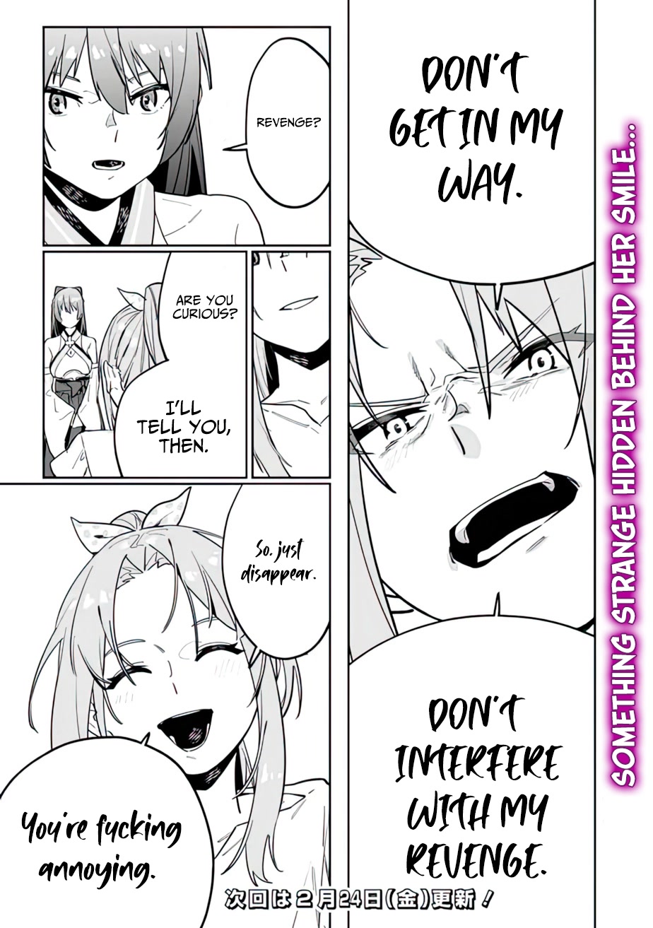 As Long as I Have the [Shop] Skill, I’ll Have an Easy Life Even in a World That Has Been Transformed Into a Dungeon! Chapter 13 page 21 - Chapter 13