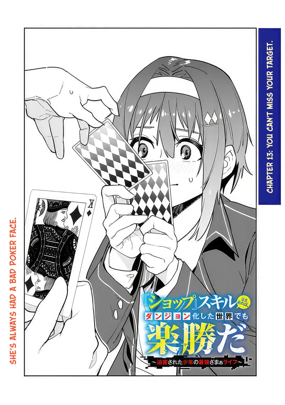 As Long as I Have the [Shop] Skill, I’ll Have an Easy Life Even in a World That Has Been Transformed Into a Dungeon! Chapter 13 page 4 - Chapter 13