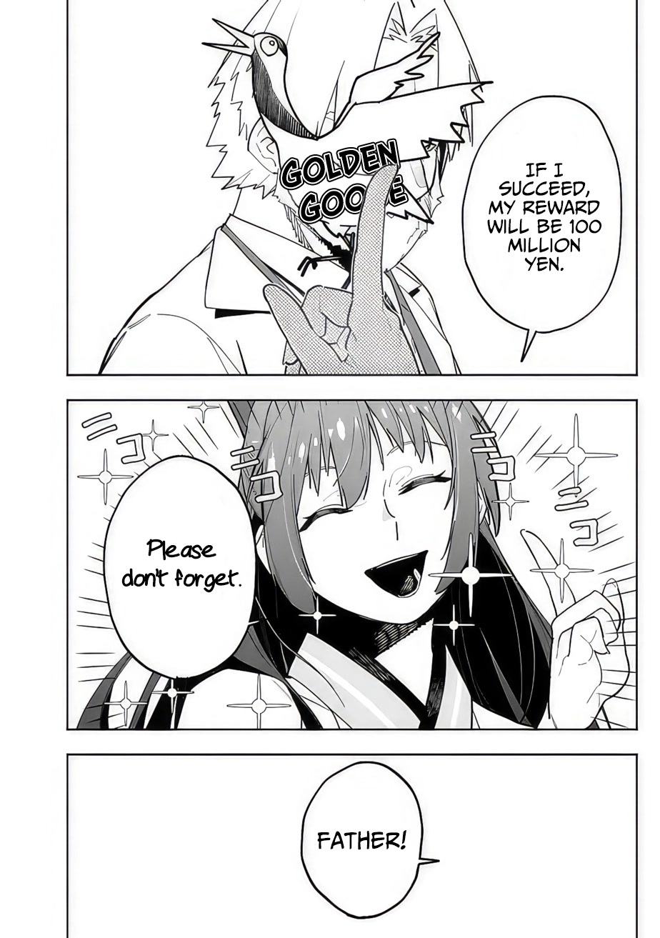 As Long as I Have the [Shop] Skill, I’ll Have an Easy Life Even in a World That Has Been Transformed Into a Dungeon! Chapter 13 page 6 - Chapter 13