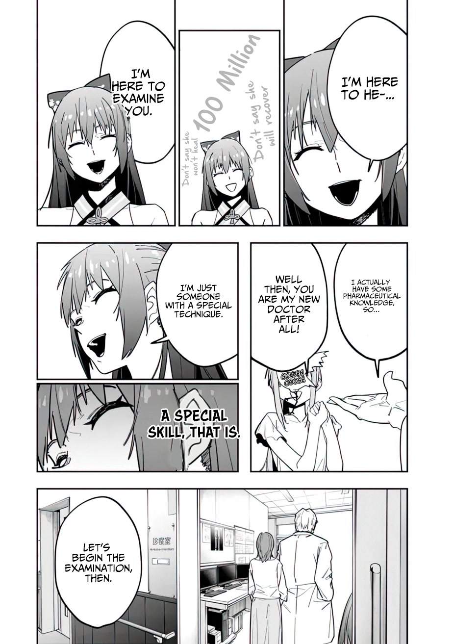 As Long as I Have the [Shop] Skill, I’ll Have an Easy Life Even in a World That Has Been Transformed Into a Dungeon! Chapter 13 page 9 - Chapter 13