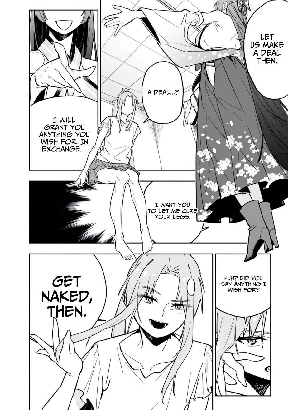 As Long as I Have the [Shop] Skill, I’ll Have an Easy Life Even in a World That Has Been Transformed Into a Dungeon! Chapter 14 page 4 - Chapter 14