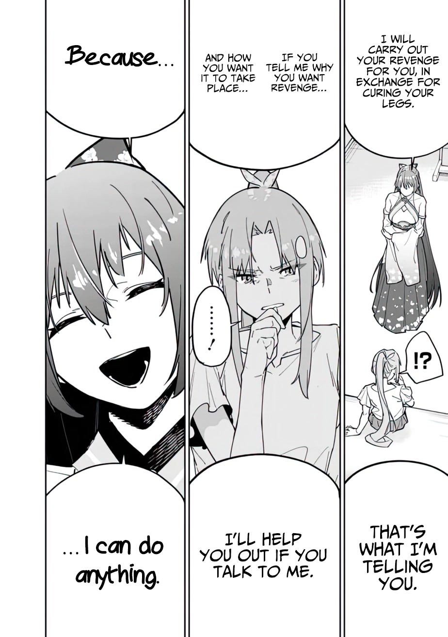 As Long as I Have the [Shop] Skill, I’ll Have an Easy Life Even in a World That Has Been Transformed Into a Dungeon! Chapter 14 page 6 - Chapter 14