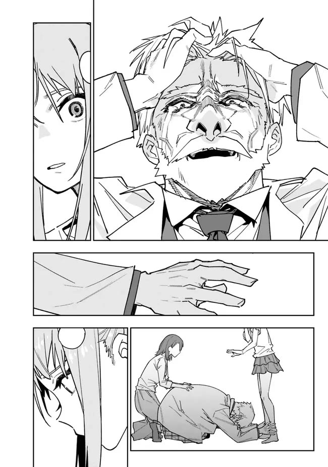 As Long as I Have the [Shop] Skill, I’ll Have an Easy Life Even in a World That Has Been Transformed Into a Dungeon! Chapter 15 page 14 - Chapter 15