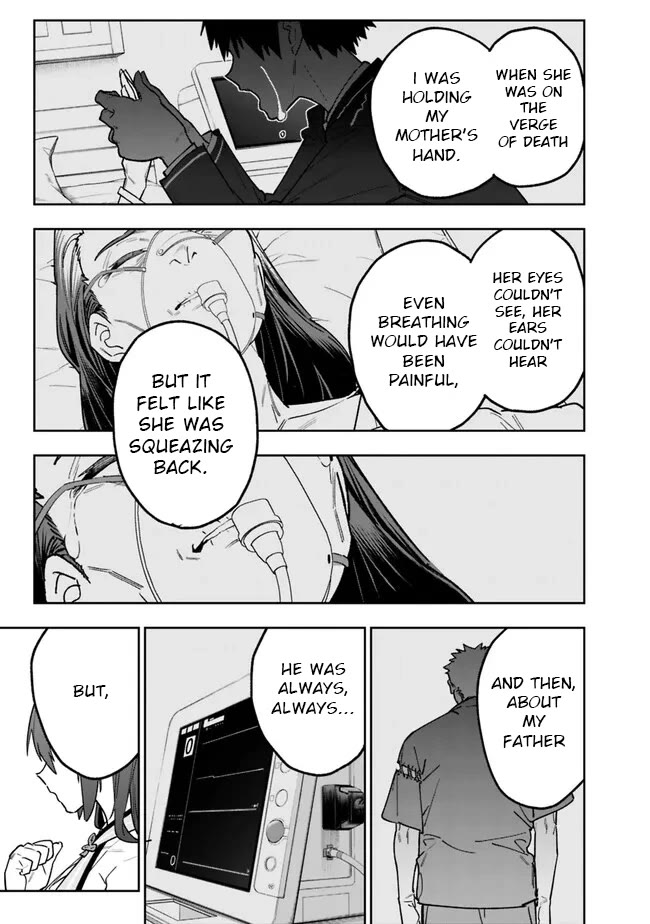 As Long as I Have the [Shop] Skill, I’ll Have an Easy Life Even in a World That Has Been Transformed Into a Dungeon! Chapter 15 page 5 - Chapter 15