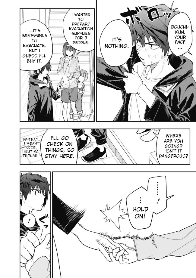 As Long as I Have the [Shop] Skill, I’ll Have an Easy Life Even in a World That Has Been Transformed Into a Dungeon! Chapter 16 page 10 - Chapter 16