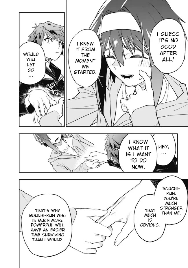 As Long as I Have the [Shop] Skill, I’ll Have an Easy Life Even in a World That Has Been Transformed Into a Dungeon! Chapter 16 page 12 - Chapter 16