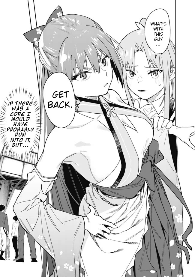As Long as I Have the [Shop] Skill, I’ll Have an Easy Life Even in a World That Has Been Transformed Into a Dungeon! Chapter 16 page 19 - Chapter 16