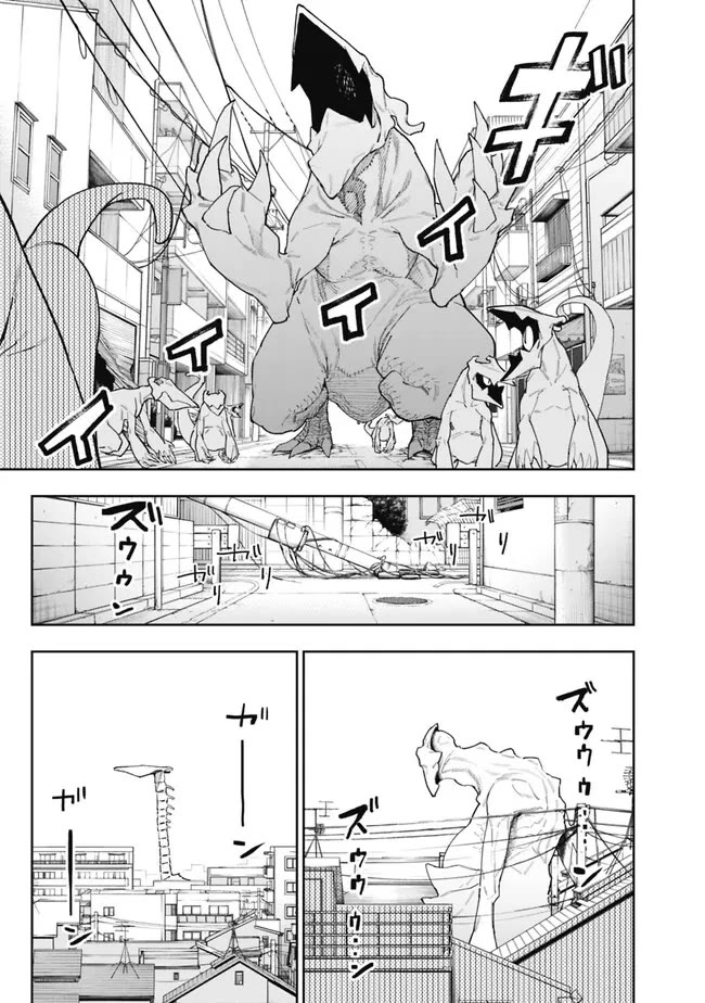 As Long as I Have the [Shop] Skill, I’ll Have an Easy Life Even in a World That Has Been Transformed Into a Dungeon! Chapter 16 page 3 - Chapter 16