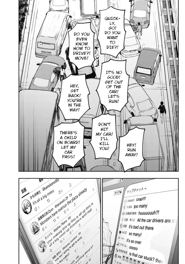 As Long as I Have the [Shop] Skill, I’ll Have an Easy Life Even in a World That Has Been Transformed Into a Dungeon! Chapter 16 page 4 - Chapter 16