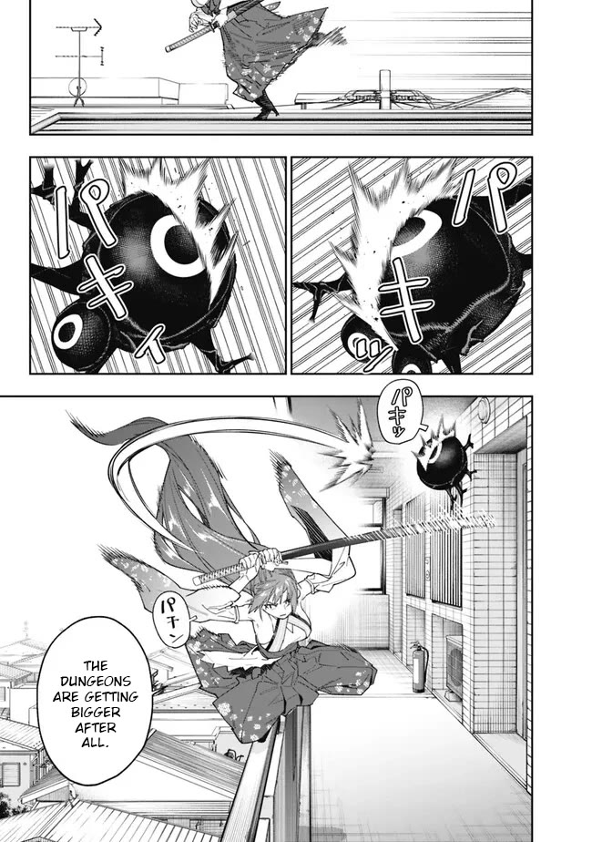 As Long as I Have the [Shop] Skill, I’ll Have an Easy Life Even in a World That Has Been Transformed Into a Dungeon! Chapter 16 page 5 - Chapter 16