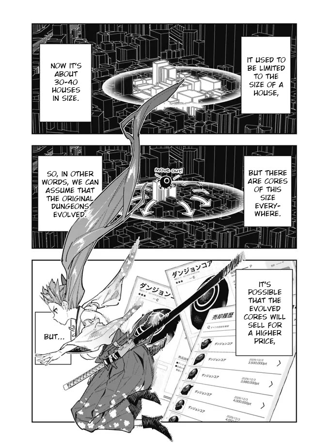 As Long as I Have the [Shop] Skill, I’ll Have an Easy Life Even in a World That Has Been Transformed Into a Dungeon! Chapter 16 page 6 - Chapter 16