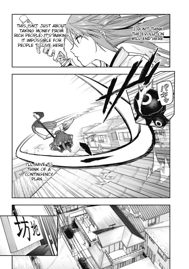 As Long as I Have the [Shop] Skill, I’ll Have an Easy Life Even in a World That Has Been Transformed Into a Dungeon! Chapter 16 page 7 - Chapter 16