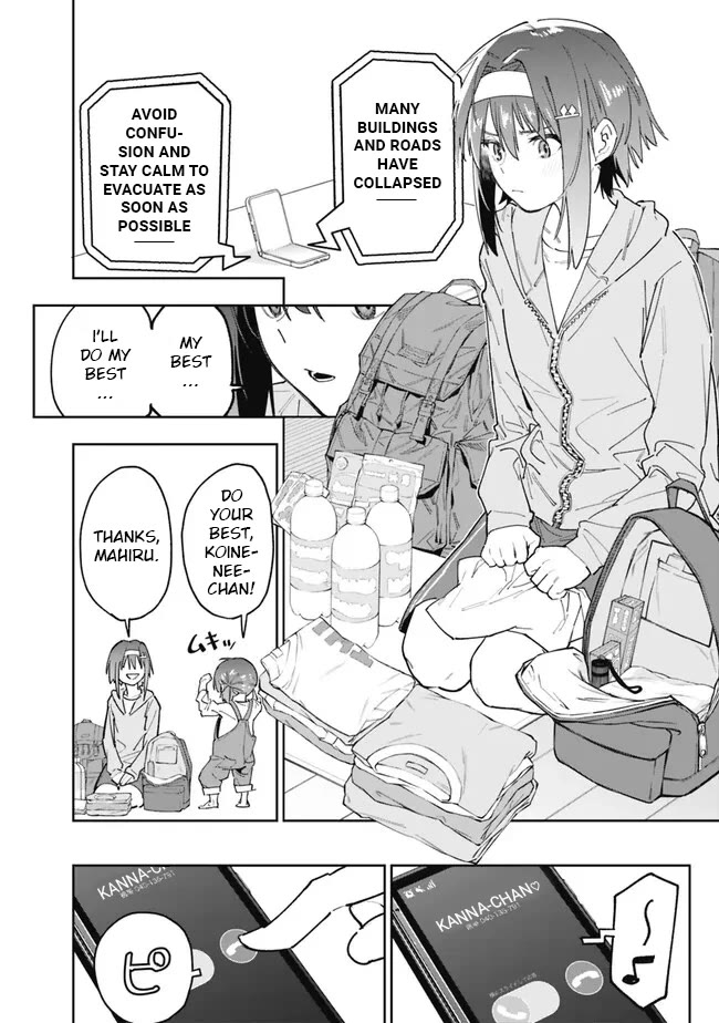As Long as I Have the [Shop] Skill, I’ll Have an Easy Life Even in a World That Has Been Transformed Into a Dungeon! Chapter 16 page 8 - Chapter 16