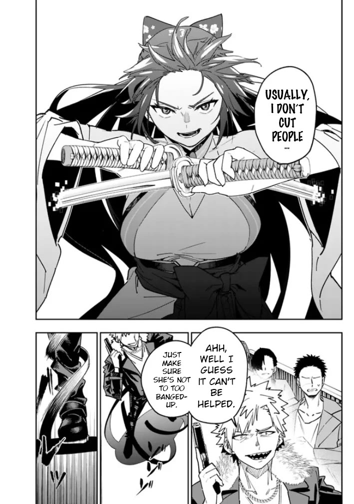 As Long as I Have the [Shop] Skill, I’ll Have an Easy Life Even in a World That Has Been Transformed Into a Dungeon! Chapter 17 page 10 - Chapter 17