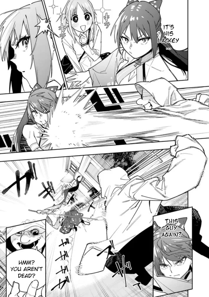 As Long as I Have the [Shop] Skill, I’ll Have an Easy Life Even in a World That Has Been Transformed Into a Dungeon! Chapter 17 page 13 - Chapter 17