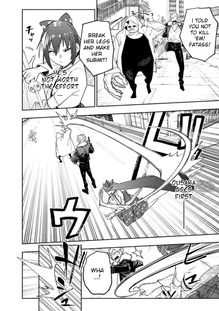 As Long as I Have the [Shop] Skill, I’ll Have an Easy Life Even in a World That Has Been Transformed Into a Dungeon! Chapter 17 page 14 - Chapter 17