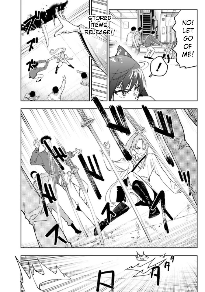 As Long as I Have the [Shop] Skill, I’ll Have an Easy Life Even in a World That Has Been Transformed Into a Dungeon! Chapter 17 page 18 - Chapter 17