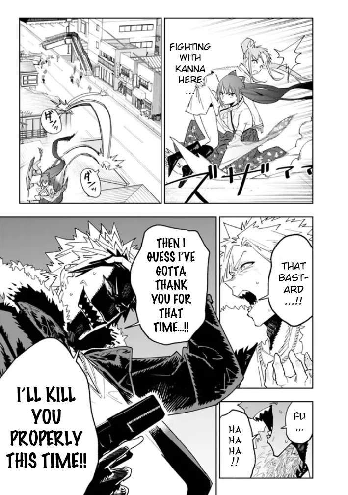 As Long as I Have the [Shop] Skill, I’ll Have an Easy Life Even in a World That Has Been Transformed Into a Dungeon! Chapter 17 page 19 - Chapter 17