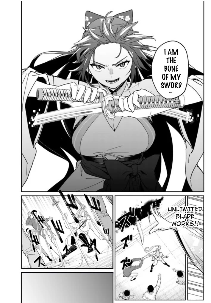 As Long as I Have the [Shop] Skill, I’ll Have an Easy Life Even in a World That Has Been Transformed Into a Dungeon! Chapter 17 page 23 - Chapter 17