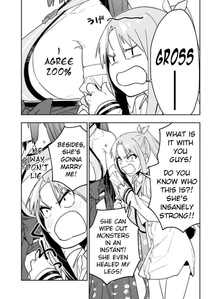 As Long as I Have the [Shop] Skill, I’ll Have an Easy Life Even in a World That Has Been Transformed Into a Dungeon! Chapter 17 page 6 - Chapter 17