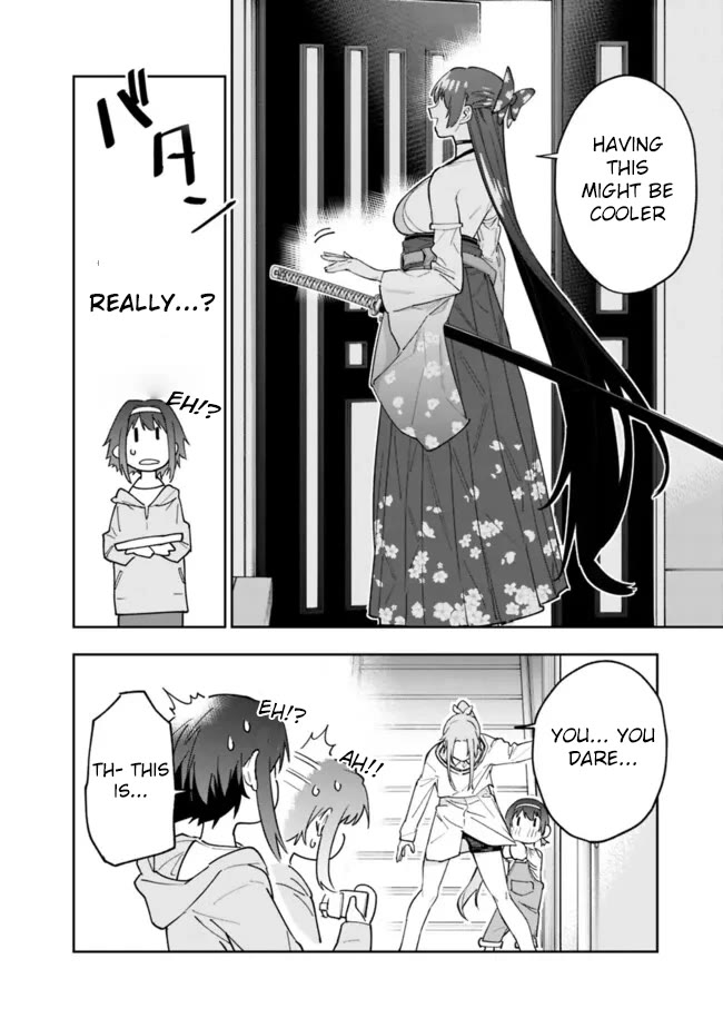 As Long as I Have the [Shop] Skill, I’ll Have an Easy Life Even in a World That Has Been Transformed Into a Dungeon! Chapter 18 page 14 - Chapter 18: Threesome ??
