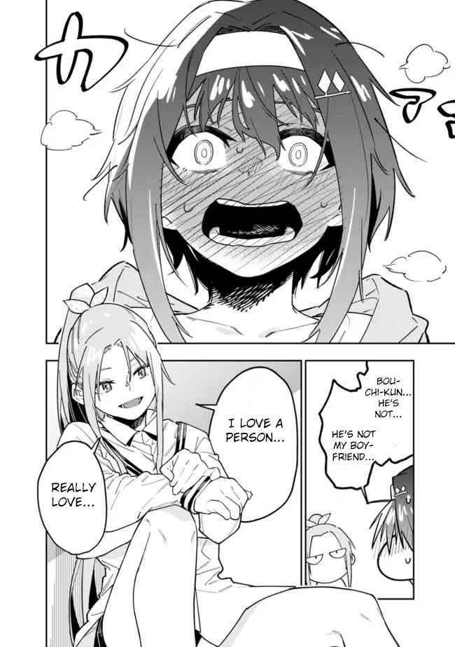 As Long as I Have the [Shop] Skill, I’ll Have an Easy Life Even in a World That Has Been Transformed Into a Dungeon! Chapter 18 page 16 - Chapter 18: Threesome ??