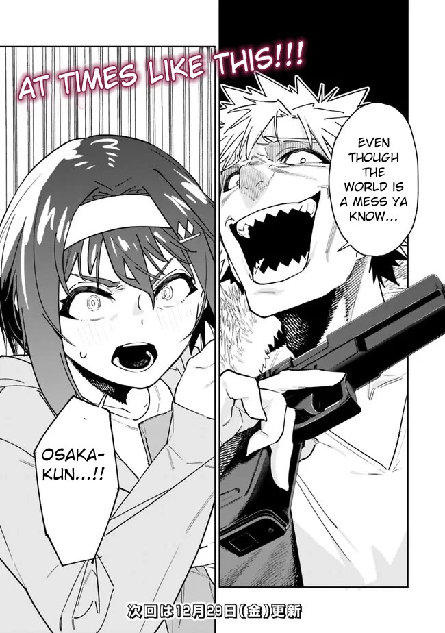 As Long as I Have the [Shop] Skill, I’ll Have an Easy Life Even in a World That Has Been Transformed Into a Dungeon! Chapter 18 page 23 - Chapter 18: Threesome ??