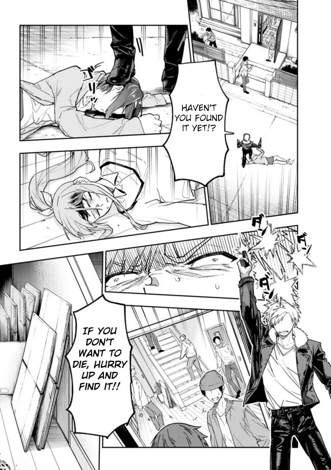 As Long as I Have the [Shop] Skill, I’ll Have an Easy Life Even in a World That Has Been Transformed Into a Dungeon! Chapter 19 page 14 - Chapter 19: Don't Be A Pussy !!