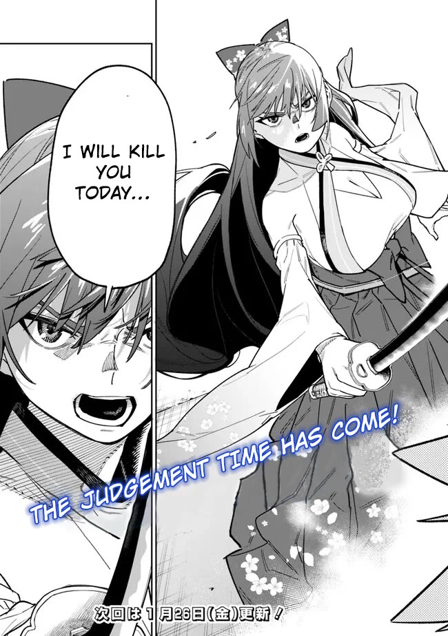 As Long as I Have the [Shop] Skill, I’ll Have an Easy Life Even in a World That Has Been Transformed Into a Dungeon! Chapter 19 page 28 - Chapter 19: Don't Be A Pussy !!