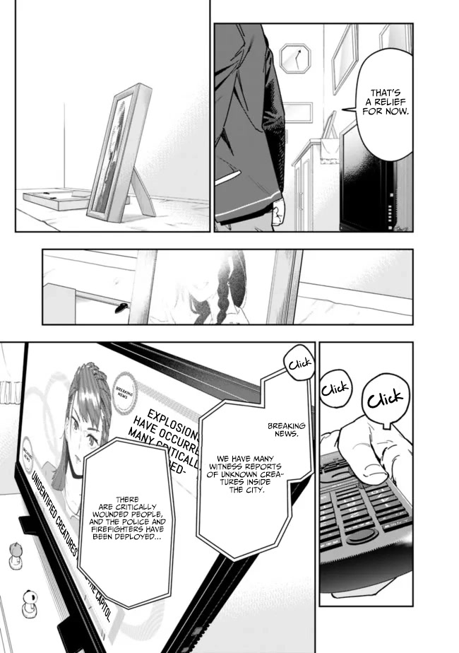 As Long as I Have the [Shop] Skill, I’ll Have an Easy Life Even in a World That Has Been Transformed Into a Dungeon! Chapter 2 page 11 - Chapter 2