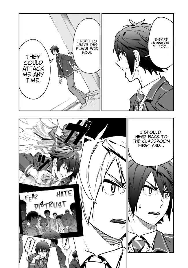 As Long as I Have the [Shop] Skill, I’ll Have an Easy Life Even in a World That Has Been Transformed Into a Dungeon! Chapter 2 page 2 - Chapter 2