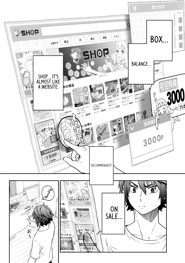 As Long as I Have the [Shop] Skill, I’ll Have an Easy Life Even in a World That Has Been Transformed Into a Dungeon! Chapter 2 page 27 - Chapter 2