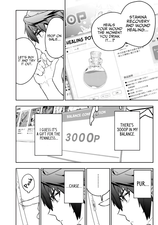 As Long as I Have the [Shop] Skill, I’ll Have an Easy Life Even in a World That Has Been Transformed Into a Dungeon! Chapter 2 page 28 - Chapter 2