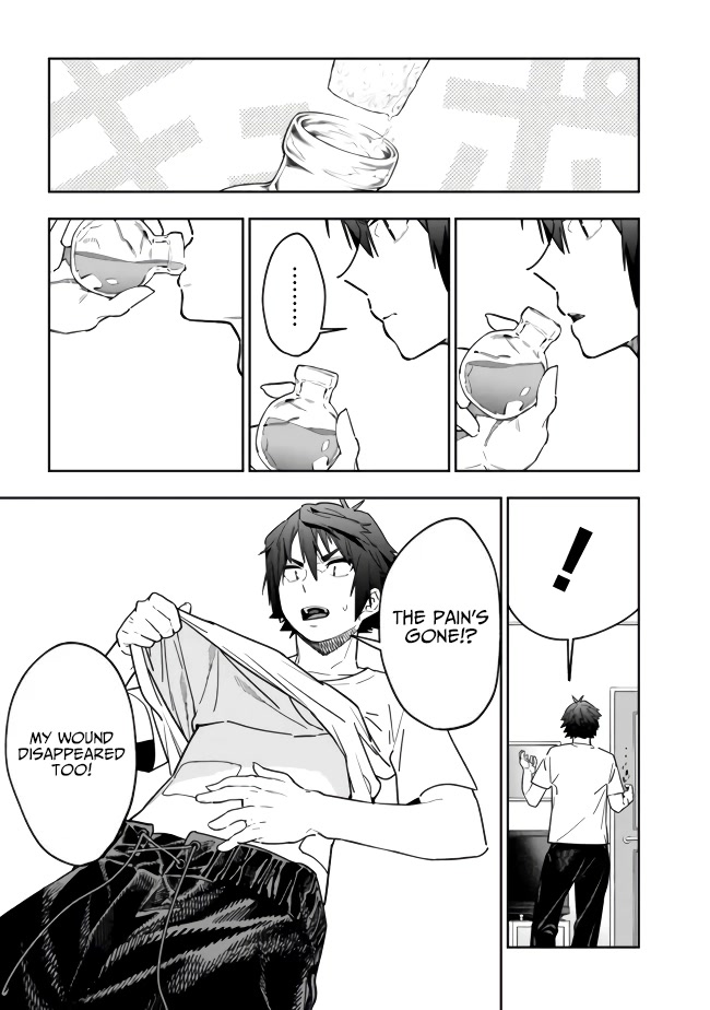As Long as I Have the [Shop] Skill, I’ll Have an Easy Life Even in a World That Has Been Transformed Into a Dungeon! Chapter 2 page 31 - Chapter 2