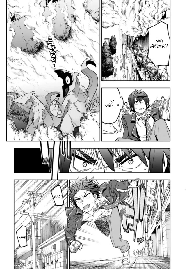 As Long as I Have the [Shop] Skill, I’ll Have an Easy Life Even in a World That Has Been Transformed Into a Dungeon! Chapter 2 page 7 - Chapter 2