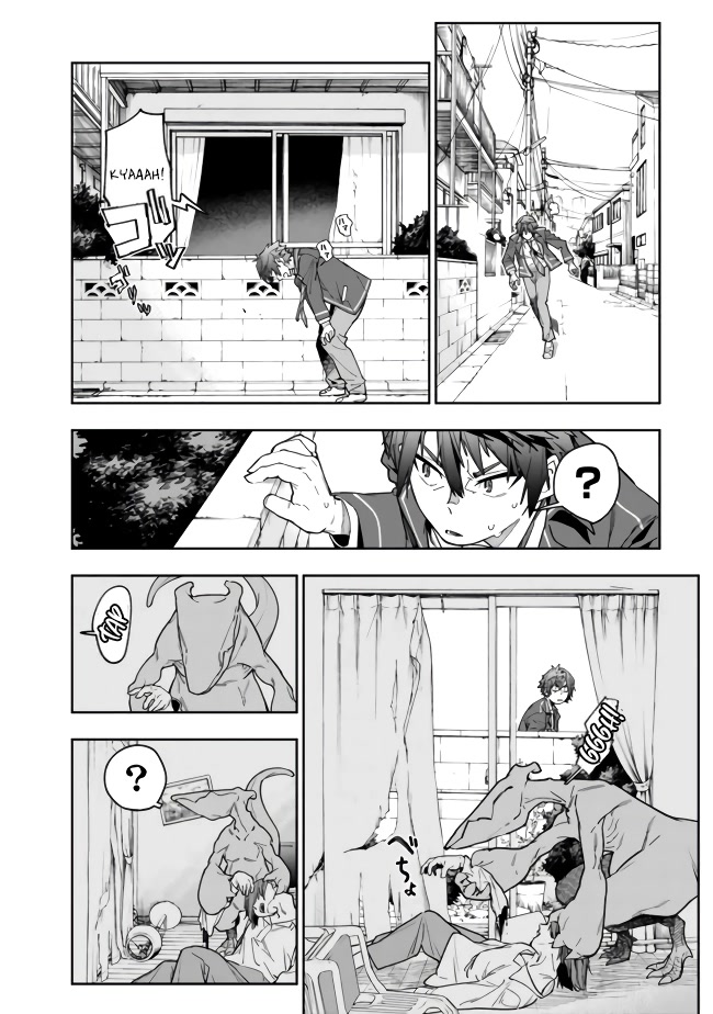 As Long as I Have the [Shop] Skill, I’ll Have an Easy Life Even in a World That Has Been Transformed Into a Dungeon! Chapter 2 page 8 - Chapter 2