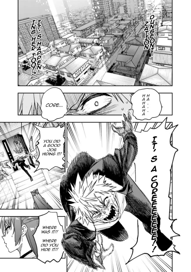 As Long as I Have the [Shop] Skill, I’ll Have an Easy Life Even in a World That Has Been Transformed Into a Dungeon! Chapter 20 page 12 - Chapter 20: Don't Make The Wrong Decision.