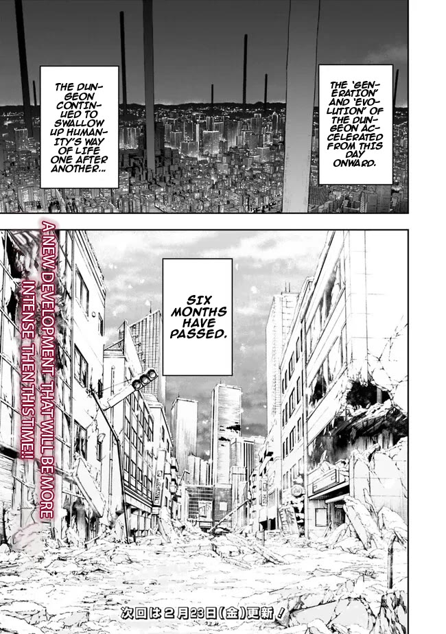 As Long as I Have the [Shop] Skill, I’ll Have an Easy Life Even in a World That Has Been Transformed Into a Dungeon! Chapter 20 page 22 - Chapter 20: Don't Make The Wrong Decision.